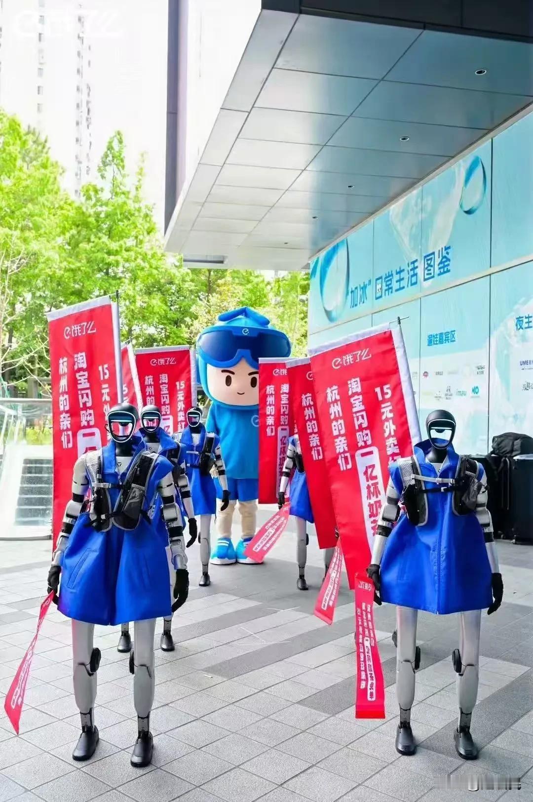 据说现在人形机器人商业化最成功的领域就是：营销、吸引引流。
不管你干啥，摆一个机