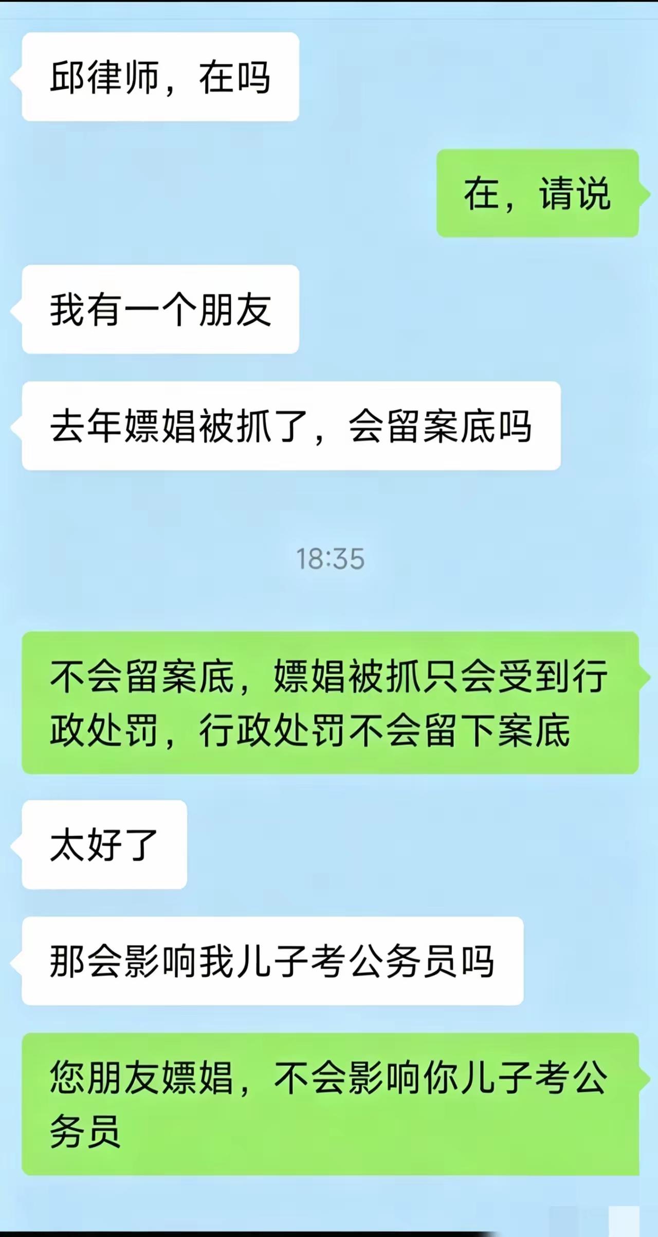 太好了[呲牙]