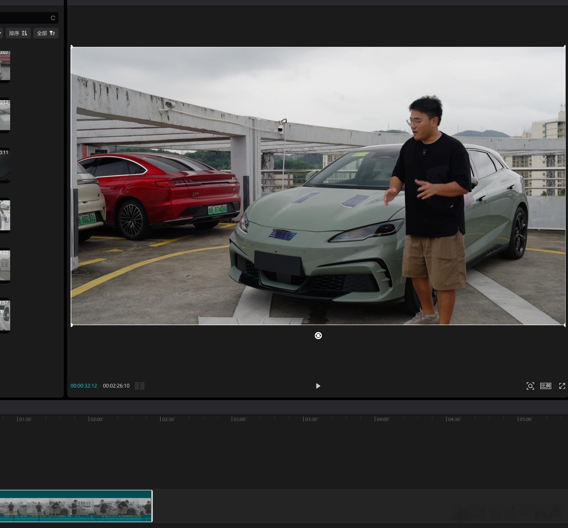 随便剪个海豹06GT的视频，明天发吧[坏笑] ​​​