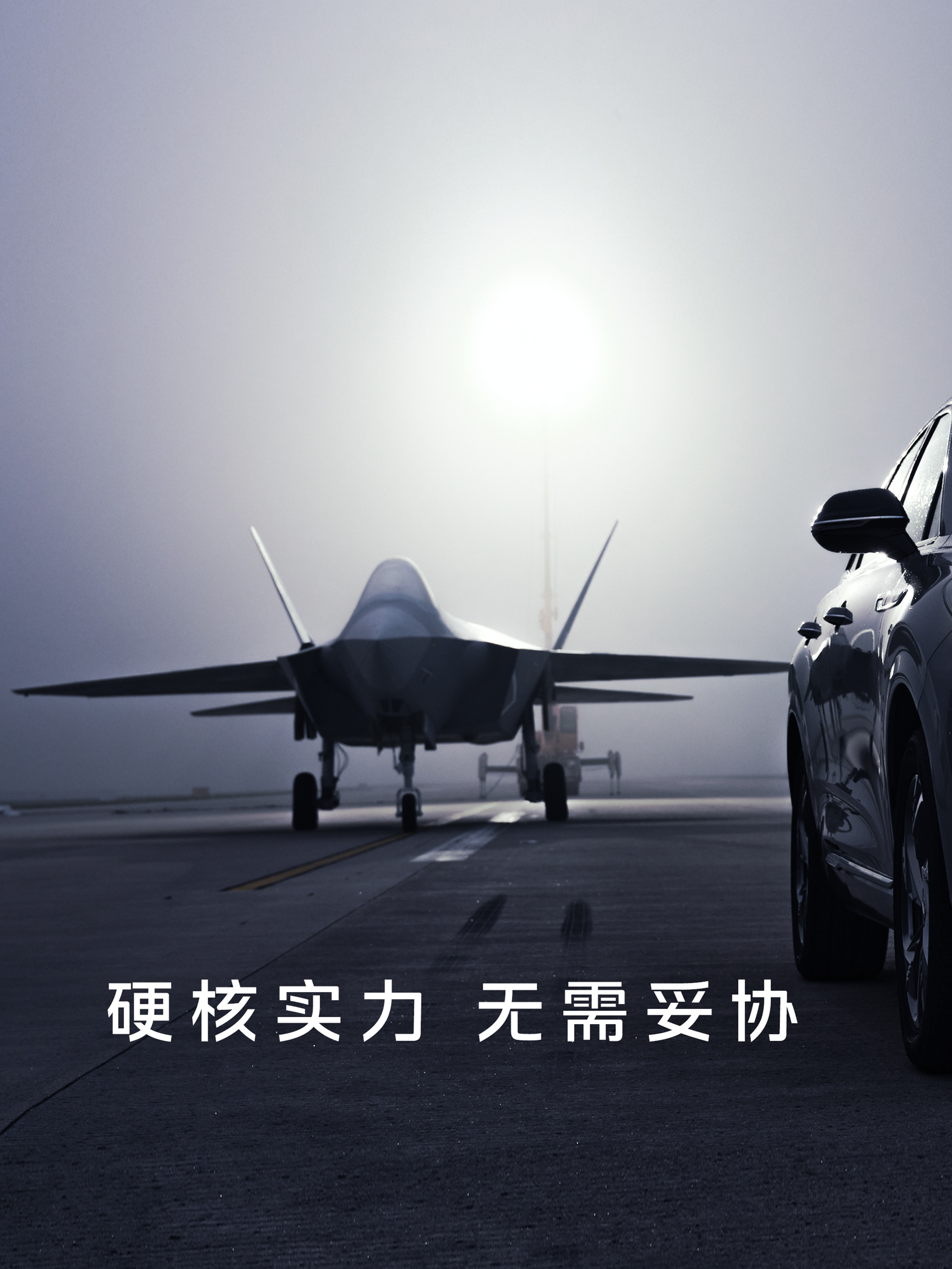 阅兵壁纸 附上歼35美图 ​​​