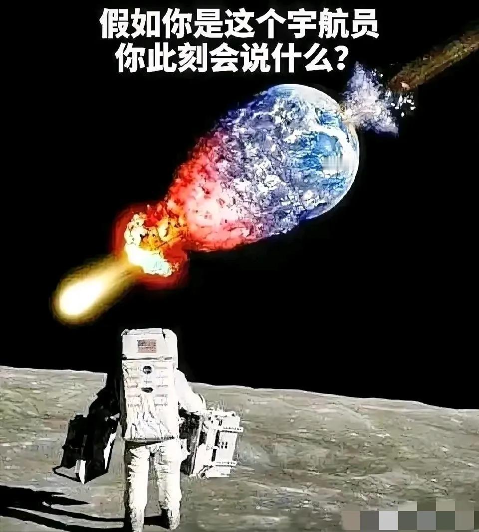 永远回不去了，你心里怎么想呢？