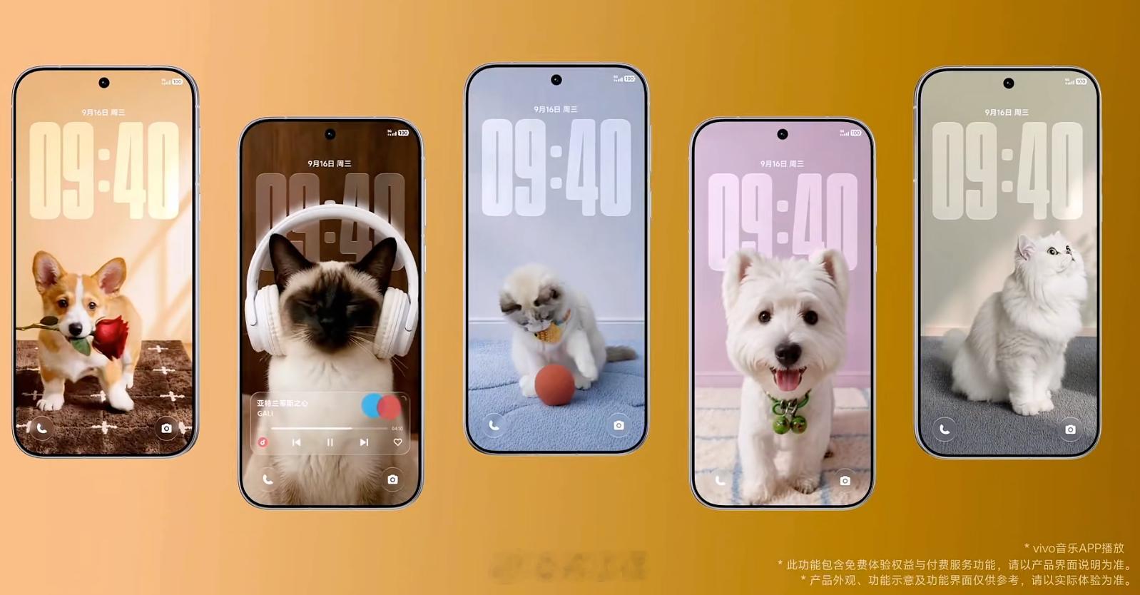 2026年vivo开发者大会：OriginOS 7发布，vivo X500系列和