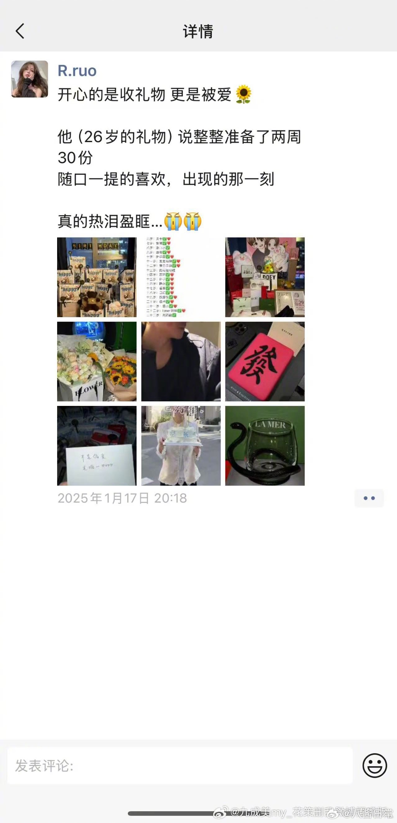 九成美发了若若之前的朋友圈置顶九成美发若若朋友圈