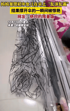 内蒙古的一位妈妈收拾卫生时，发现女儿在伞面上涂画，起初以为她在乱涂乱画，还说了她