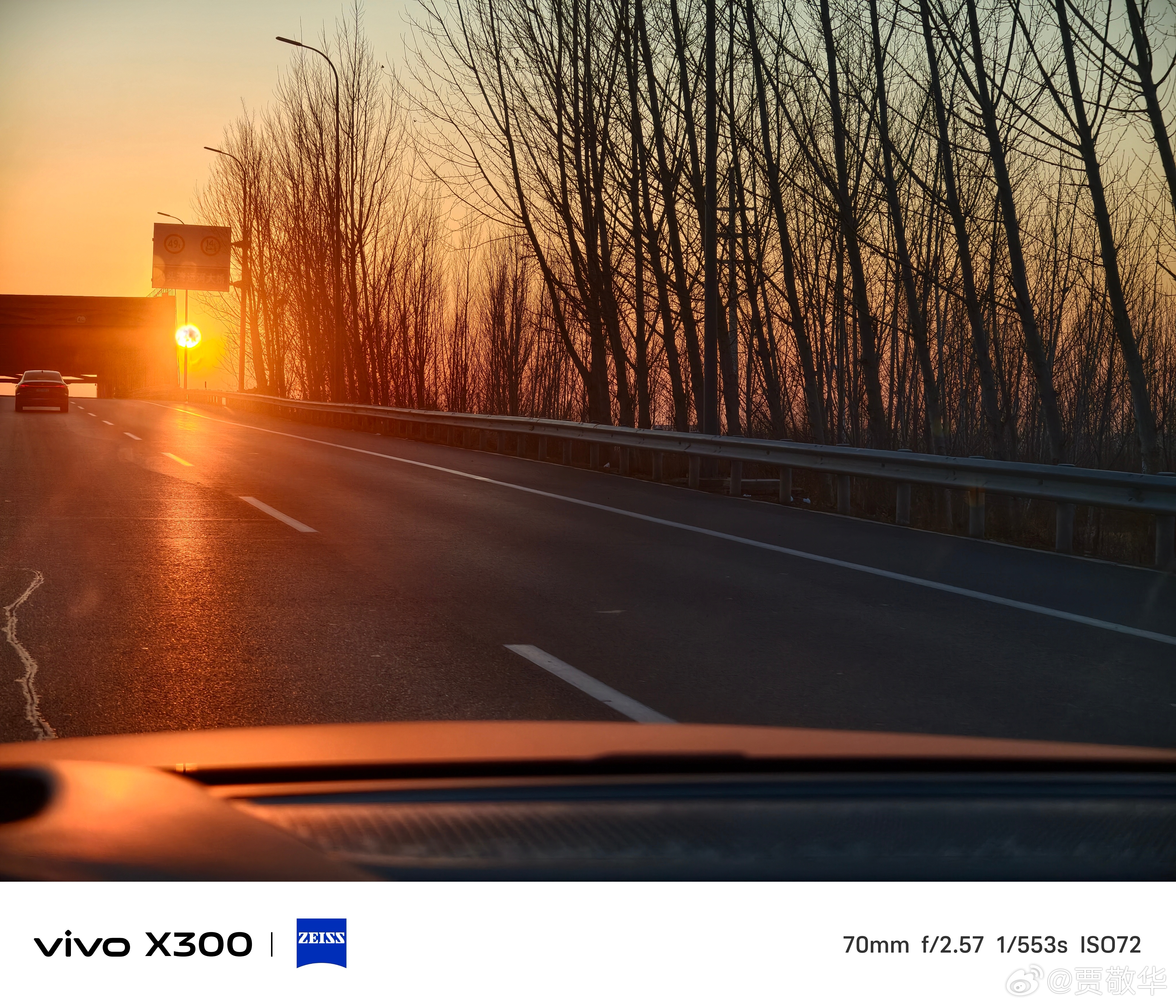 #2026第一天的橘子味晚霞# 今天出去的时候恰好遇到了晚霞，直接用手机抓拍了2