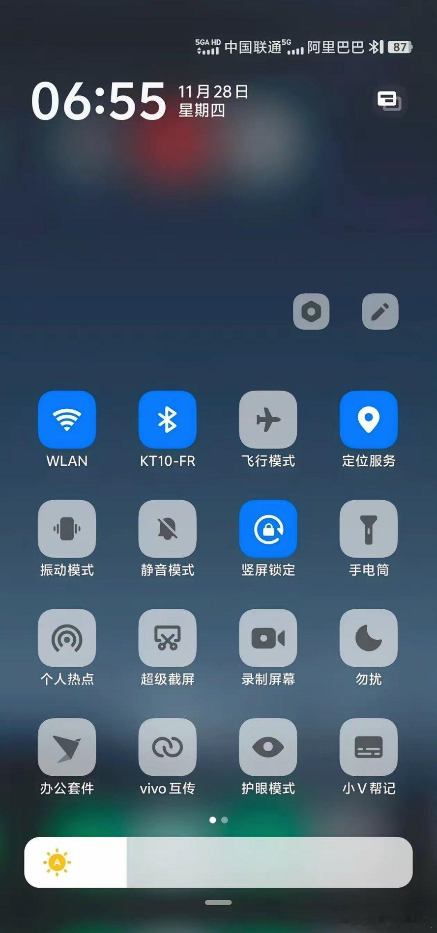 我用的联通网络已经升级到 5G-A 啦，也就是大家常说的 5.5G，瞧瞧右上角的
