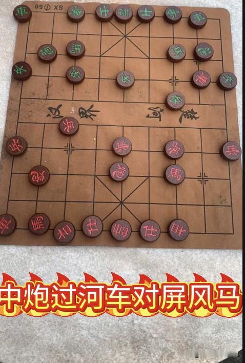 日常下棋掌握实用技巧很关键，优先快速出动车马，抢占棋盘有利位置。稳住中路防线，灵