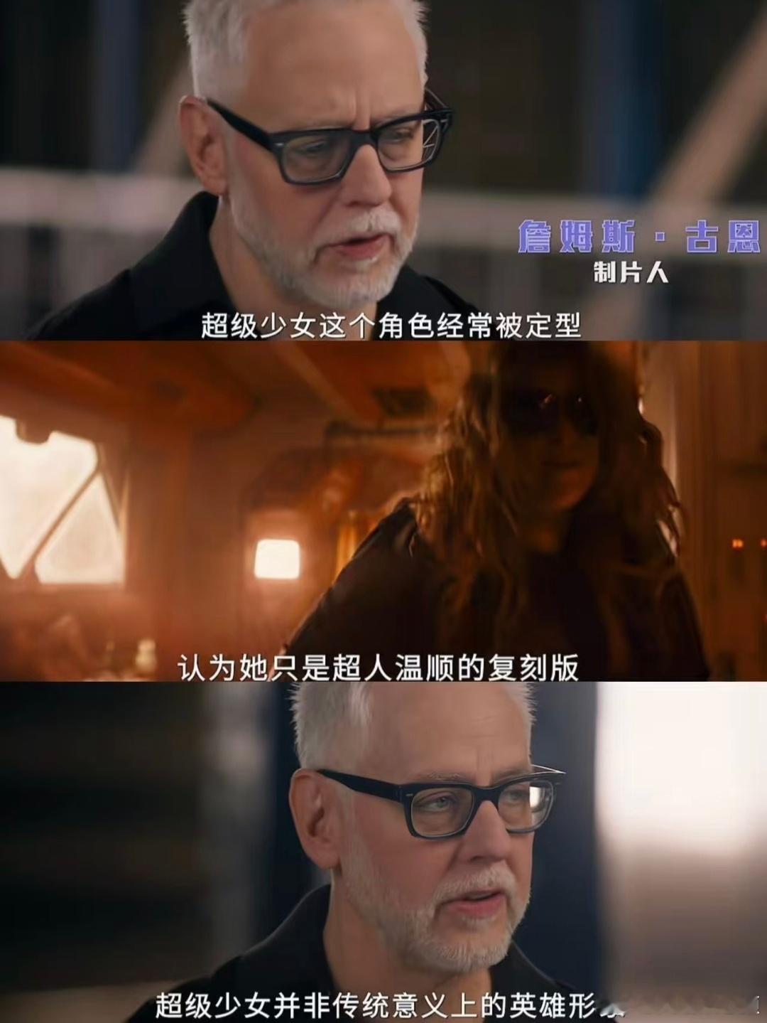 超级少女（2026） 我的评分：《超级少女》看爽了。。不折不扣的女性超英电影。。