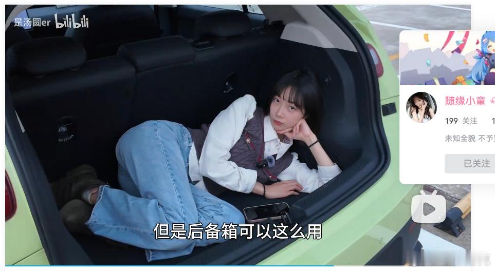 铁秀团队复活首作给蔚来萤火虫 这波是专业车评人的「集体盖章」？「铁秀三子」杀回来