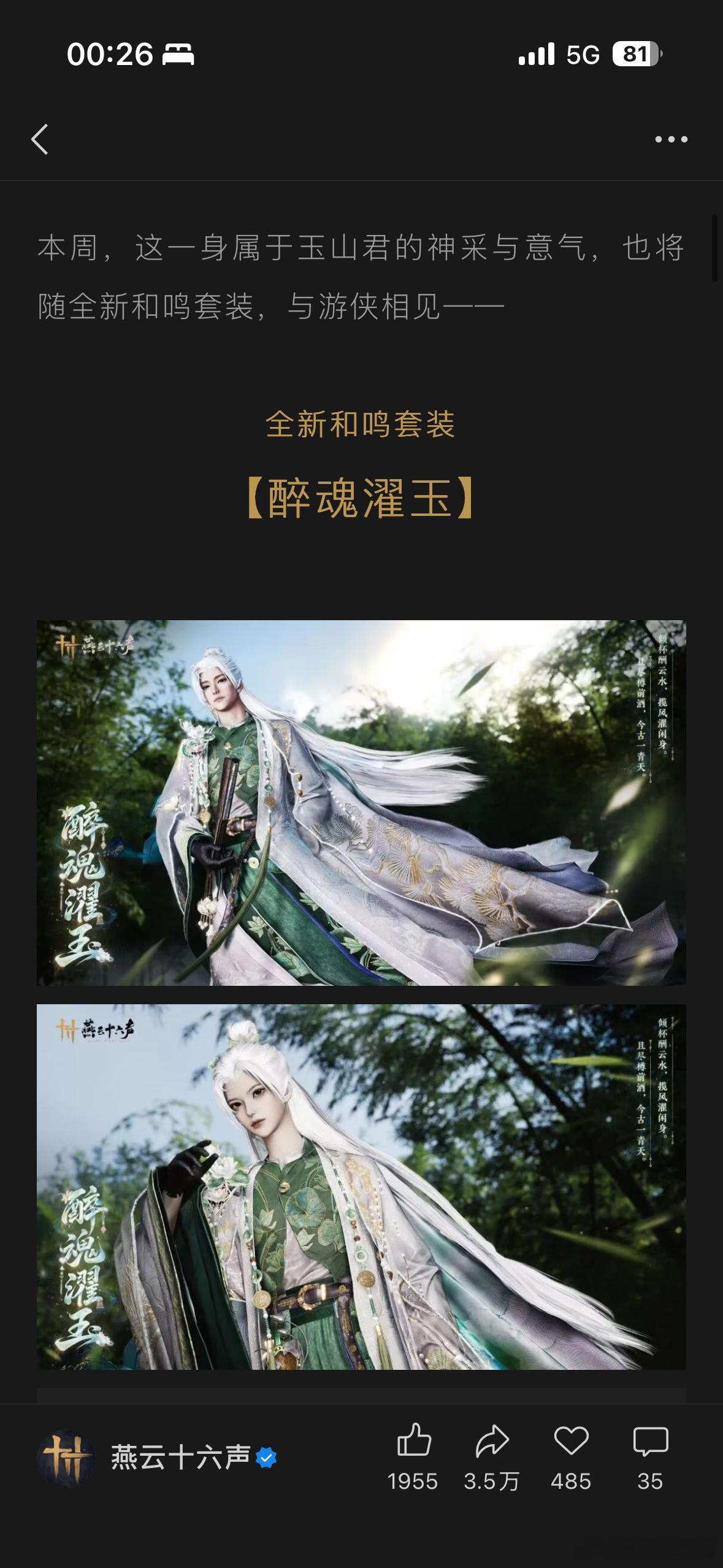 幸好留了两颗 明天我将全款拿下啊[太开心] ​​​