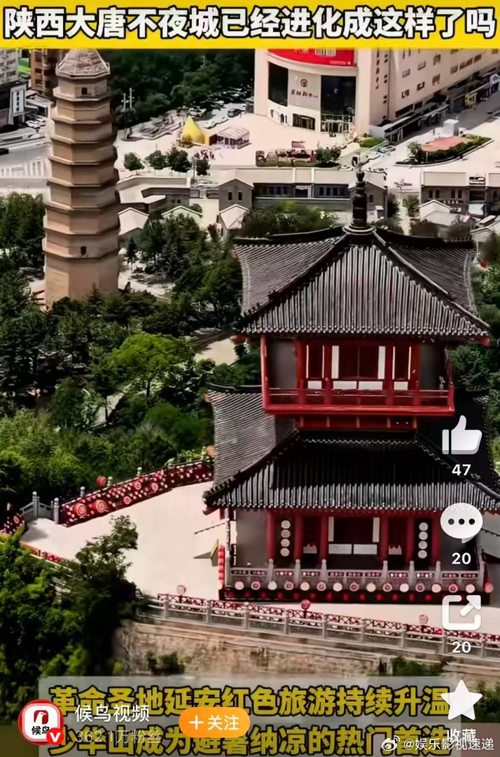 陕西大唐不夜城已经进化成这样了吗刚躲开凑过来要合影的“拍照刺客”，转头就被盛唐密