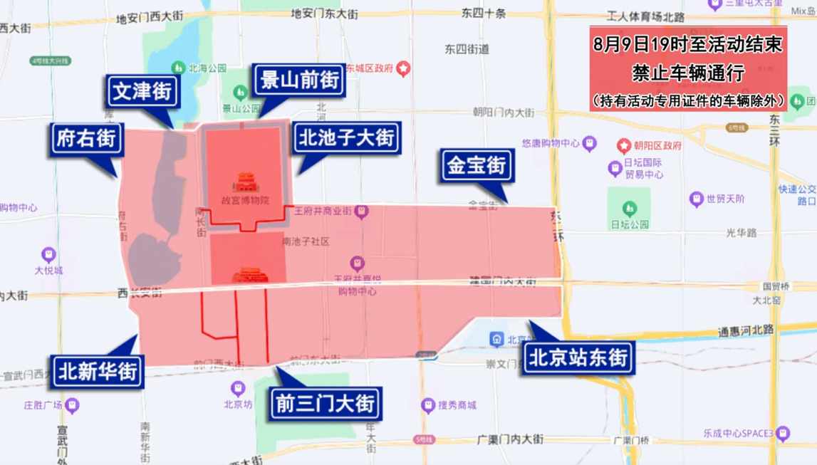 彩排来了，明天晚上7点开始 [鼓掌]准备看路人拍的地面方队高清图 [阴险]图源网
