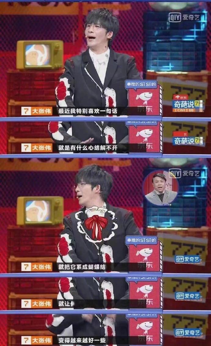 当代年轻人的互联网医生[打call][打call][打call]#我的春日狂欢日