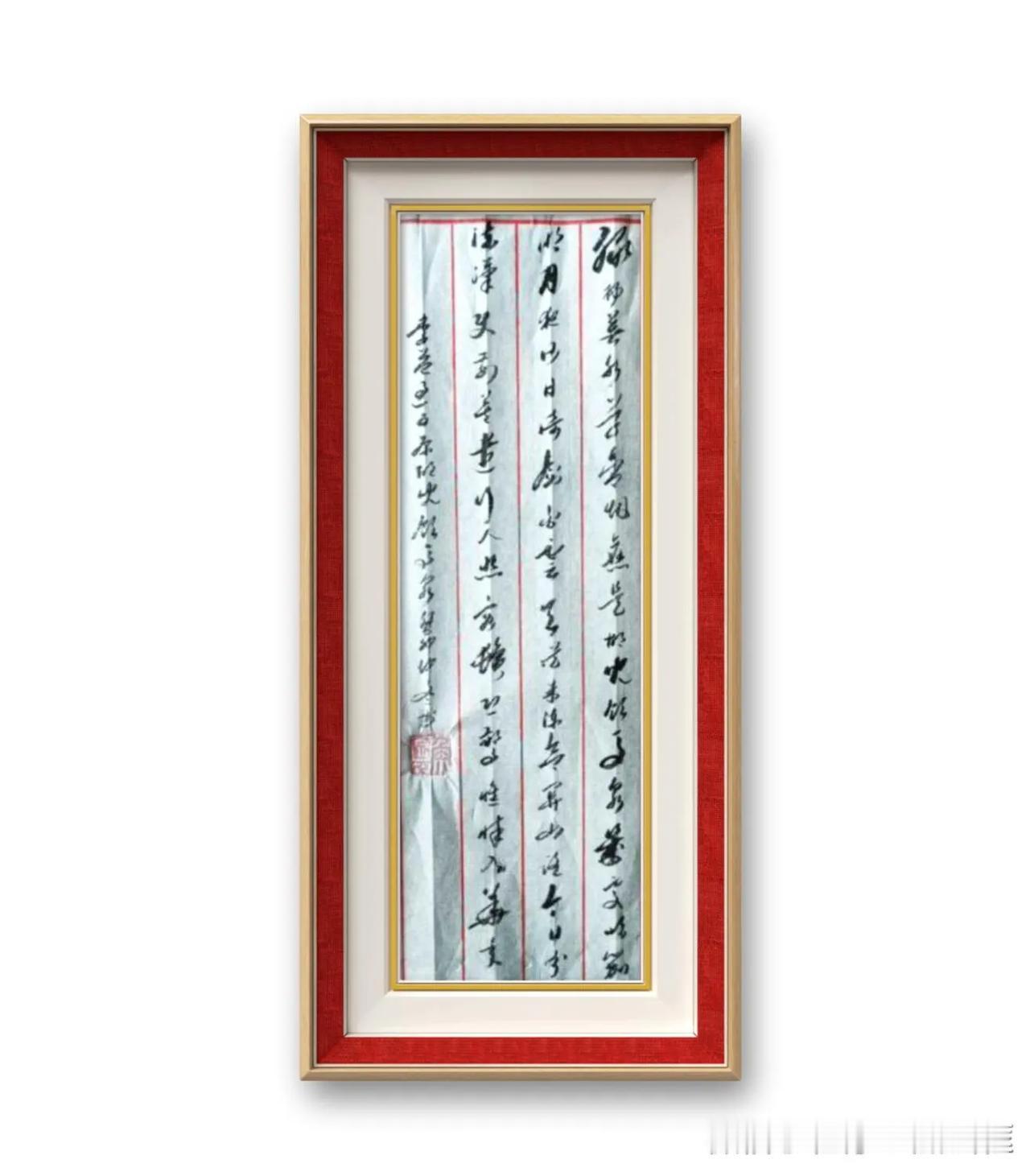唐，李益《过五原胡儿饮马泉》。绿杨著水草含烟，旧是胡儿饮马泉。几处吹笳明月夜，何