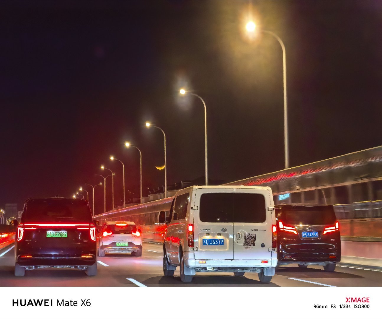 月亮弯弯像一只小船还挺有意境 