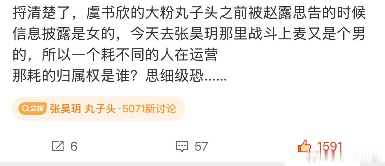 细思极恐…… 