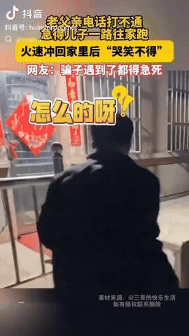 辽宁，一男子给在家的老父亲打电话，没想到一直打不通，害怕老父亲在家出事，男子非常