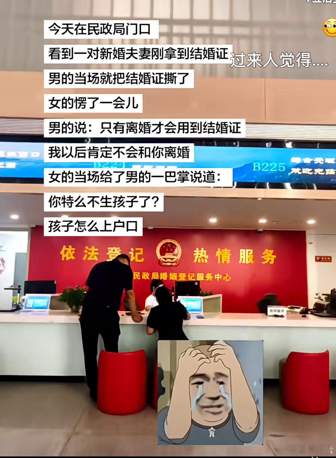 婚后家庭第一笔支出💰，花了10元工本费又挂失办了新证忆秦娥对刘红兵的爱是失去后