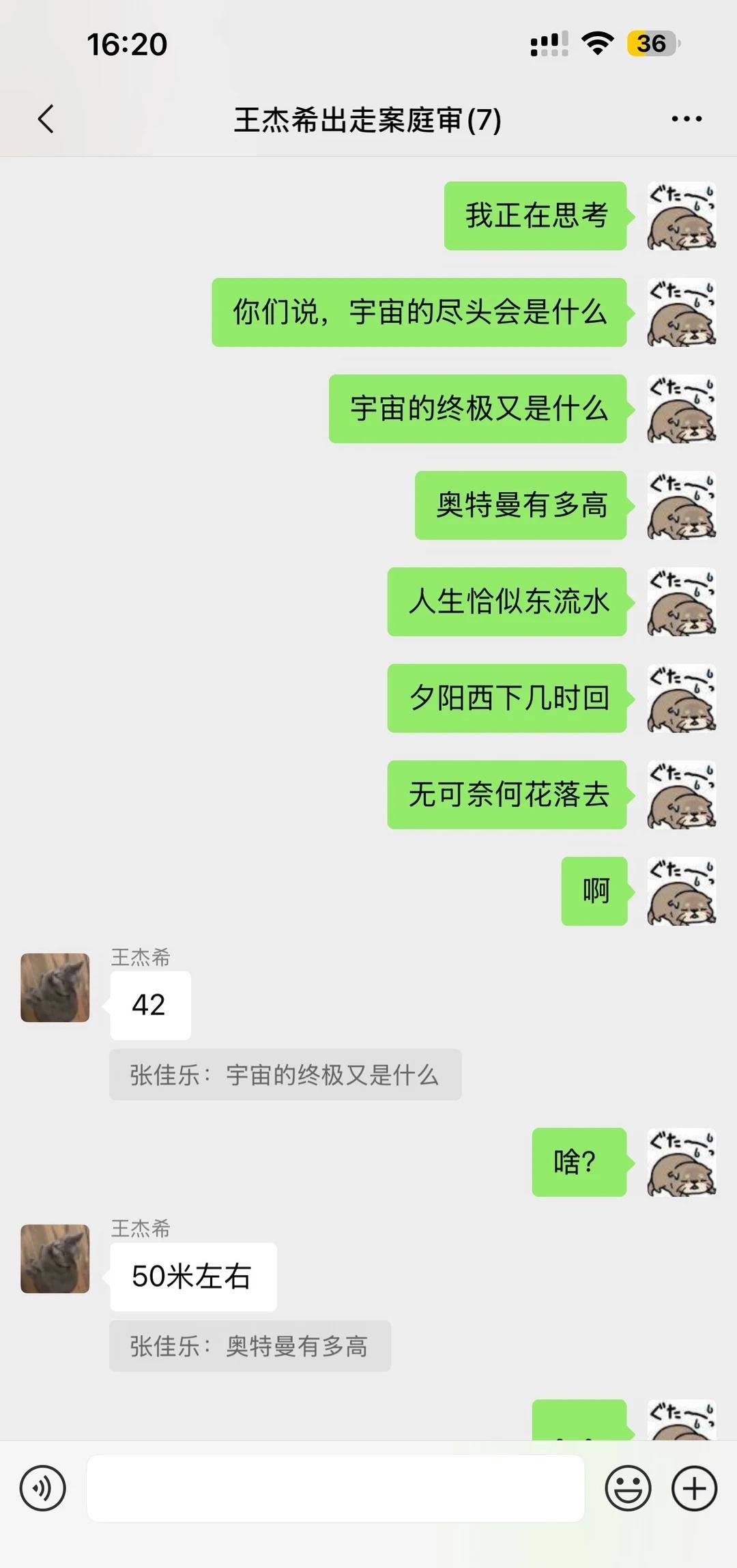 哪对cp不是从零开始的呢？
前情见评论
	
绿色气泡是张佳乐
全职高手