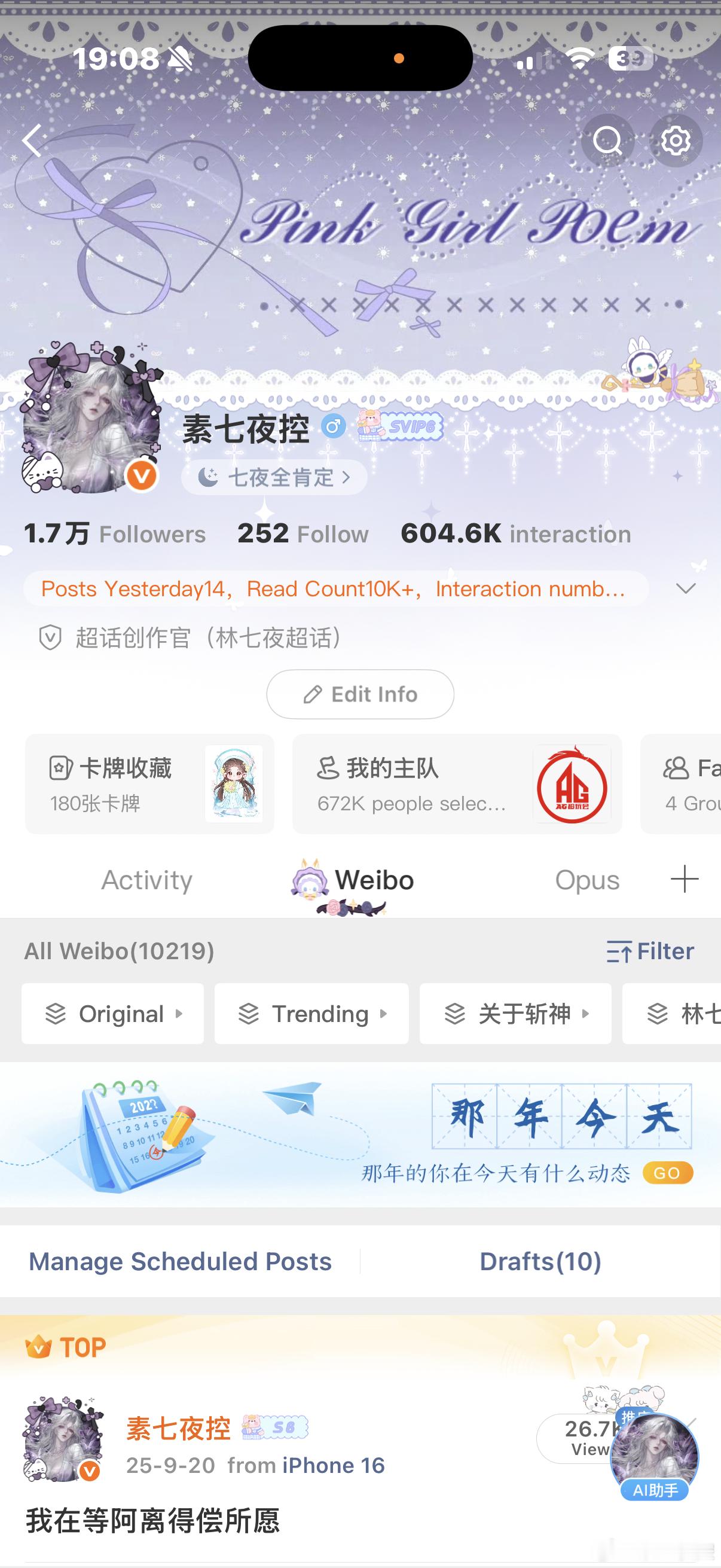 阔关到300 我的属性↓ 好友帮我扩扩ovo快来快来！ 要和我续火花哟❤️ 