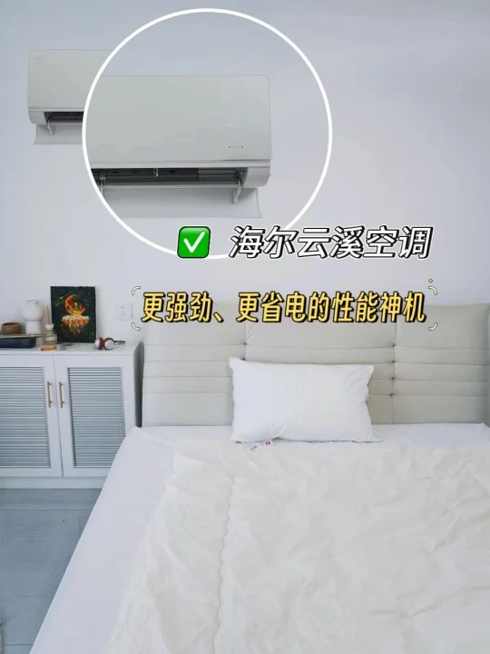 宅家日常，空调选对了简直幸福感爆棚！