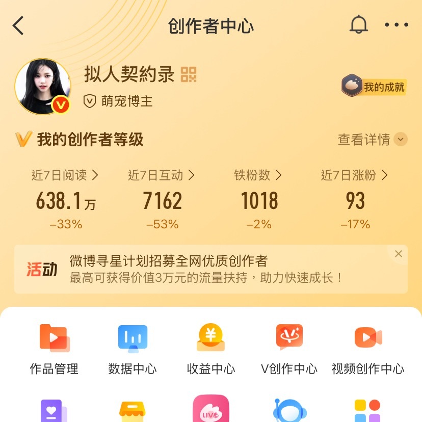 别这样 