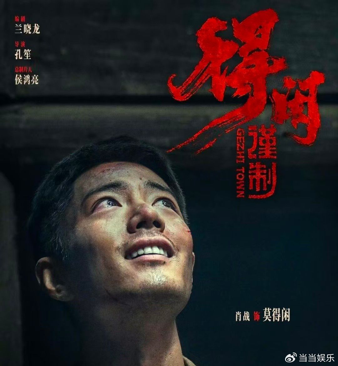那最近娱乐圈里最具爆点的事，得说是北京大学生电影节“光影青春”单元入围的那份名单