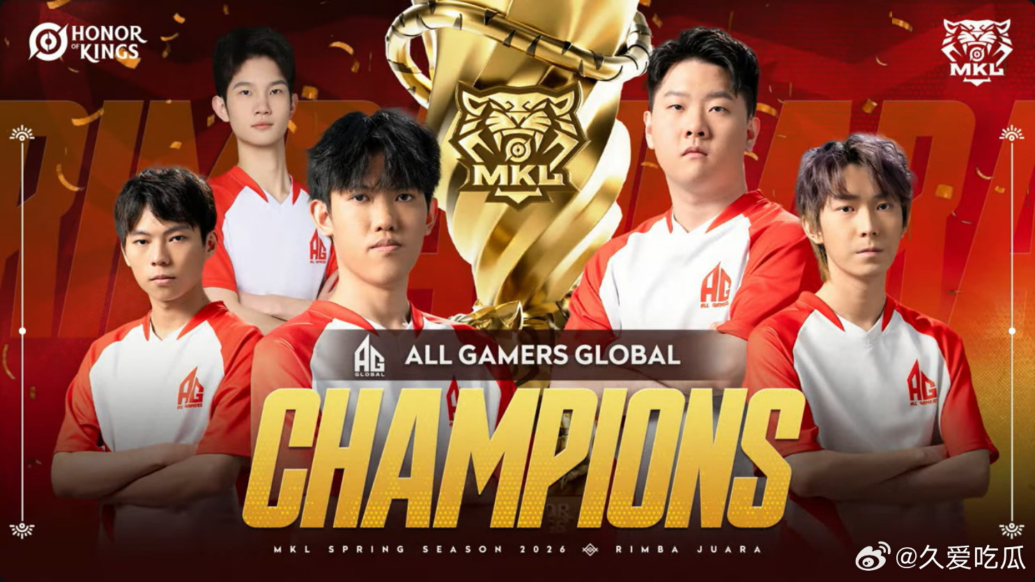 瓜友速报 AG今天MKL女子赛决赛 3-0夺冠，男子赛4-2夺冠，隔壁和平精英七