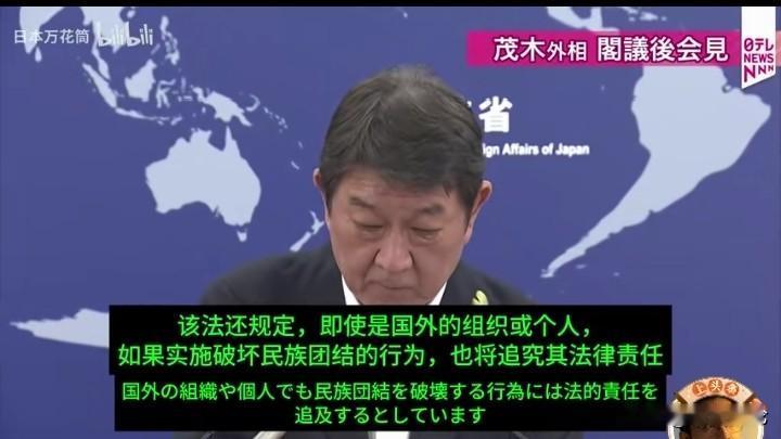 《民族团结进步促进法》今日实施，小日本和绿娃们是最害怕的。手里没有金刚钻，天天还