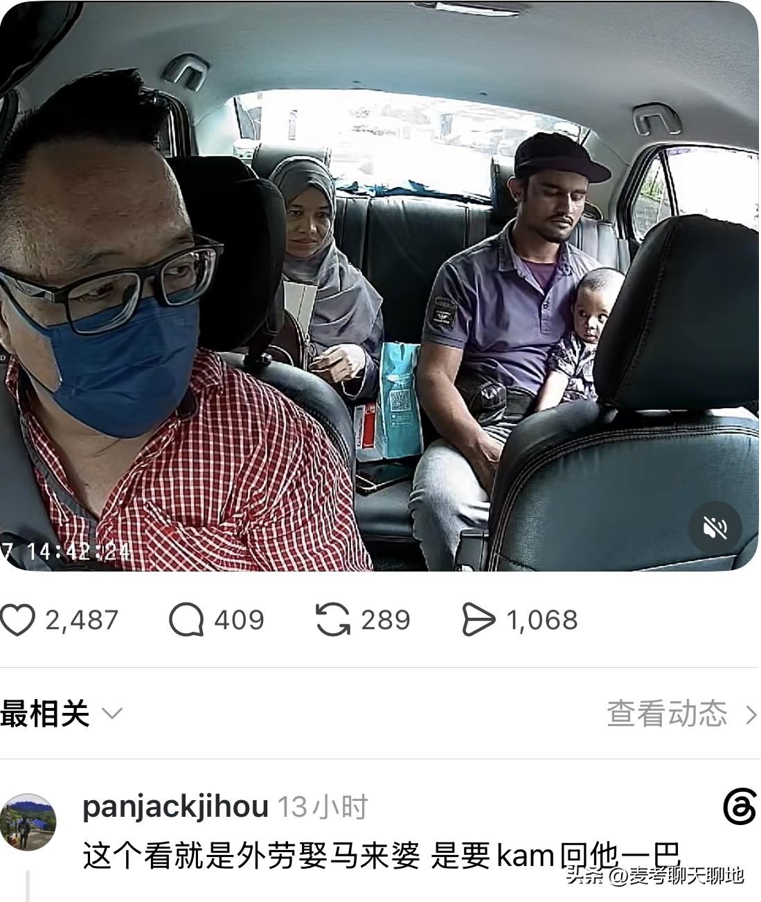 今天在马来西亚的社交平台上，大家都在疯传一段视频。一位华人司机接到一单三口之家的