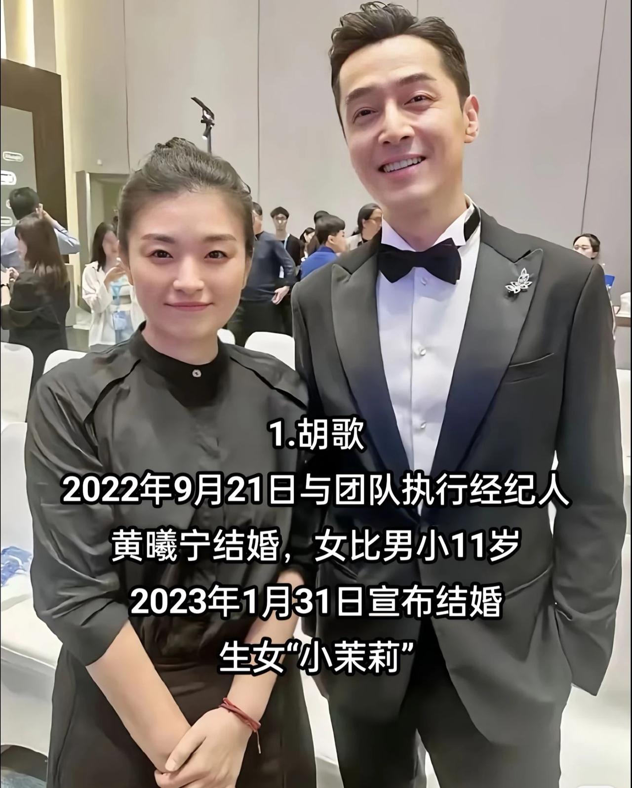 明星和经纪人结婚的还不少，盘点了几对，你还知道哪些呢？