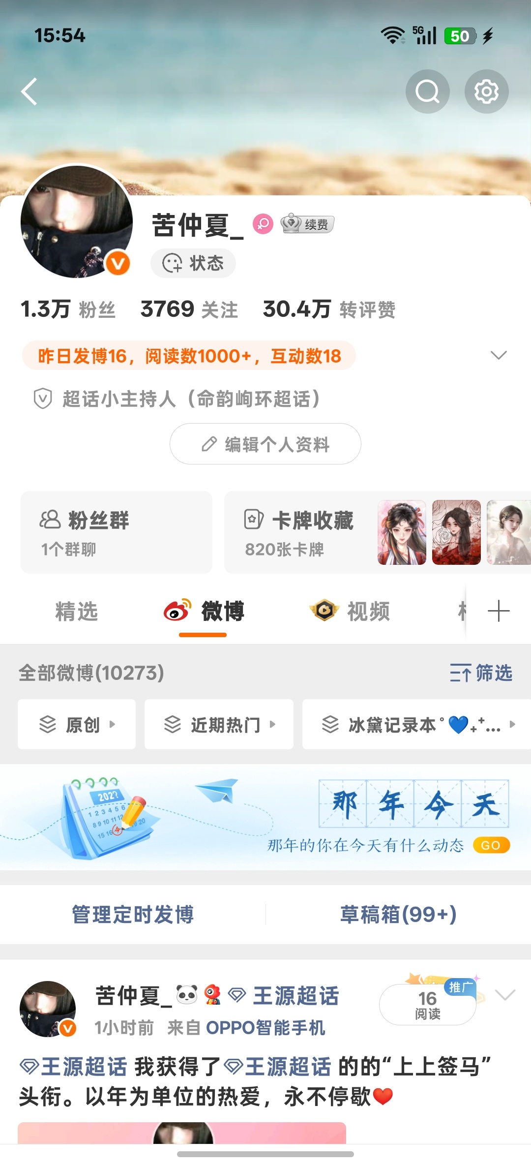 1.3w咔 ​​​