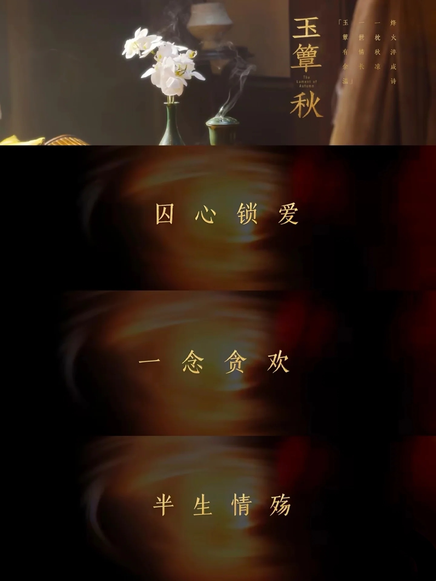 曝玉簟秋提档播出太好了，《玉簟秋》要提前播出了，特别期待丞磊与徐若晗在剧中的精彩