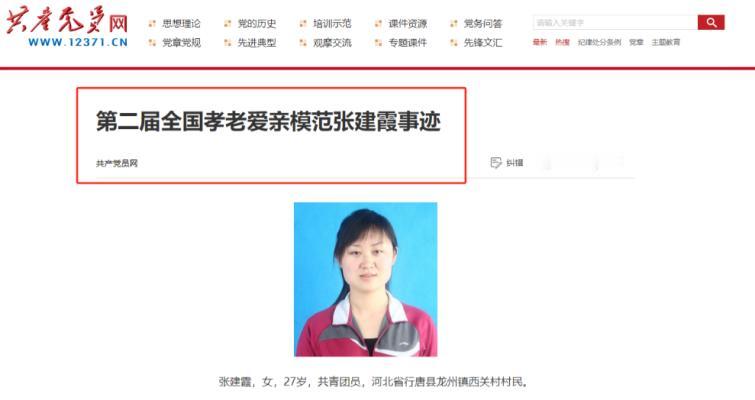 2007年，河北25岁女子瞒着父母，割下69%的肝捐给公公，事后仅3年就遭到婆家