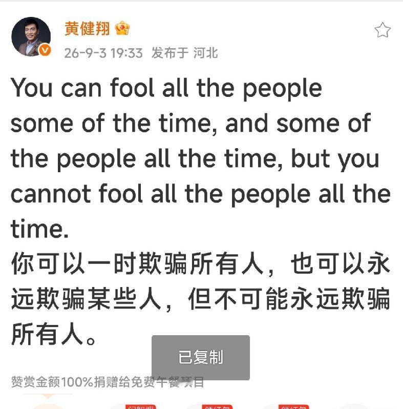 被圈内称为 “老二” 的足球小将主力吕孟洋，原定 9 月 3 日官宣签约西甲职业
