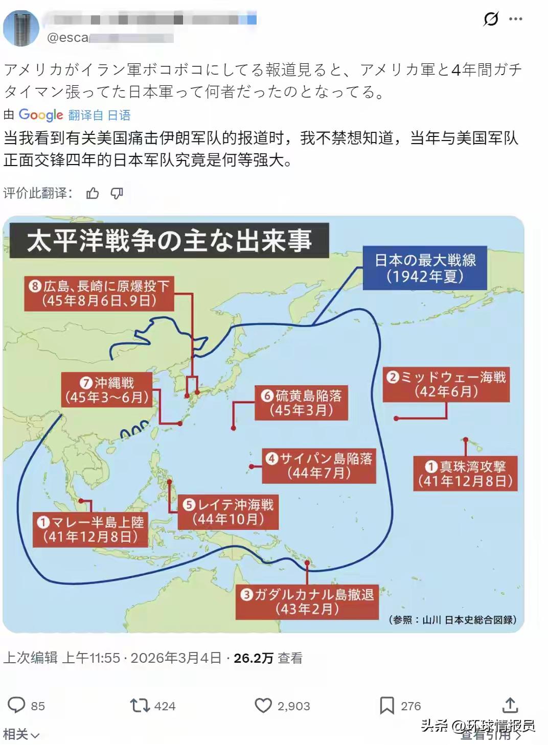 日本又开始幻想了，其实我建议现在也不晚，可以再试一次。