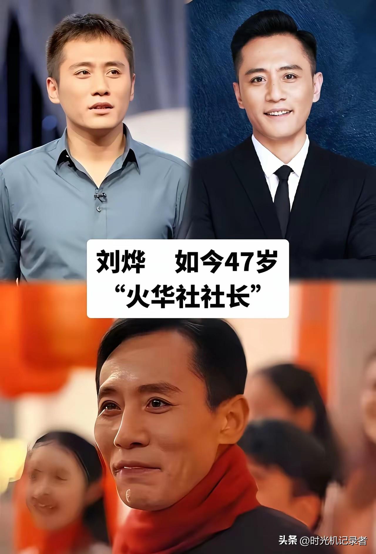 刘烨瘦的看着像《孤独的美食家》的松重丰。
看来刘烨是在塑造新的角色，看起来又是一