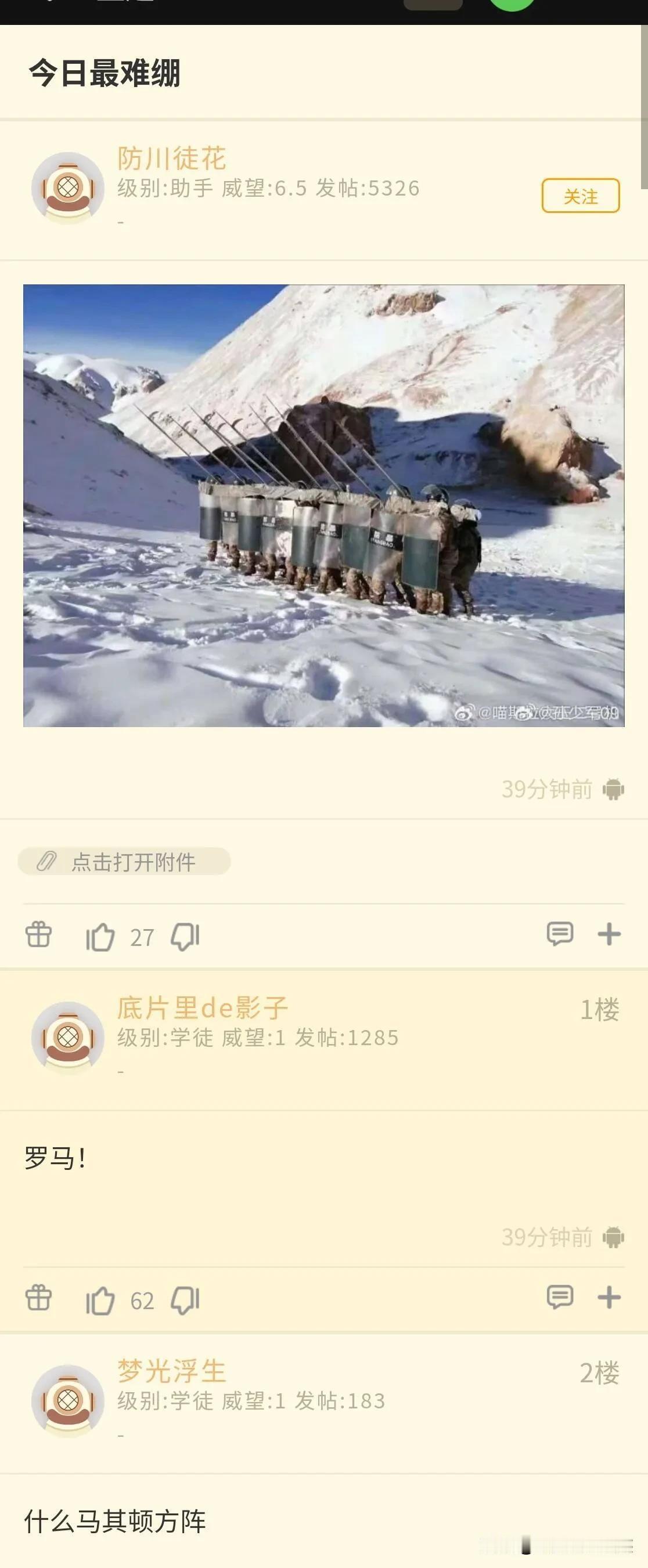 复古战争。印巴都空战了，中印边境还是马其顿方阵的复古战争呢，所以印度人认为阵风不
