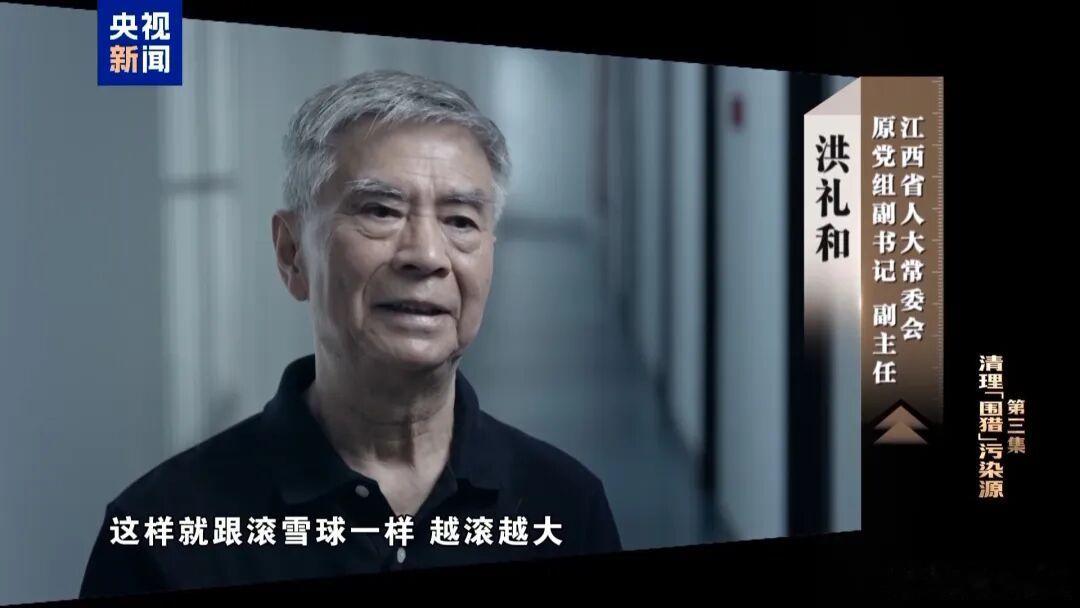 曾与乘客机场对骂：“你回到南昌，有你好瞧的”，副部级洪礼和被判20年！2026年