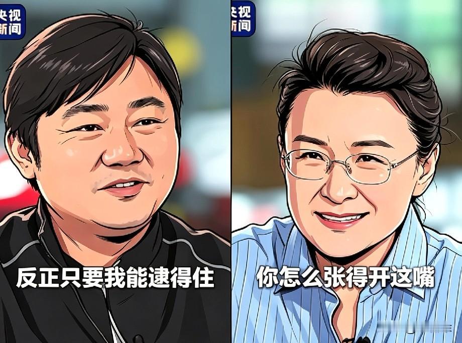 还别说，看央视采访张雪这段，记者那句提问真挺让人下不来台的。

“人家都拍完你了