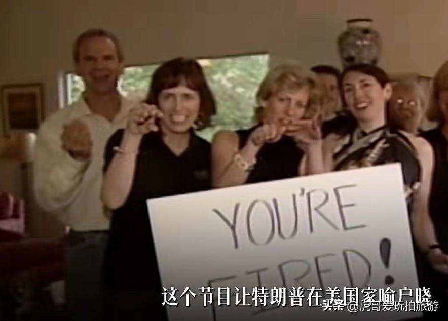 美国政治已成特朗普的真人秀舞台，解析特朗普四大执政逻辑

早年特朗普凭借NBC王