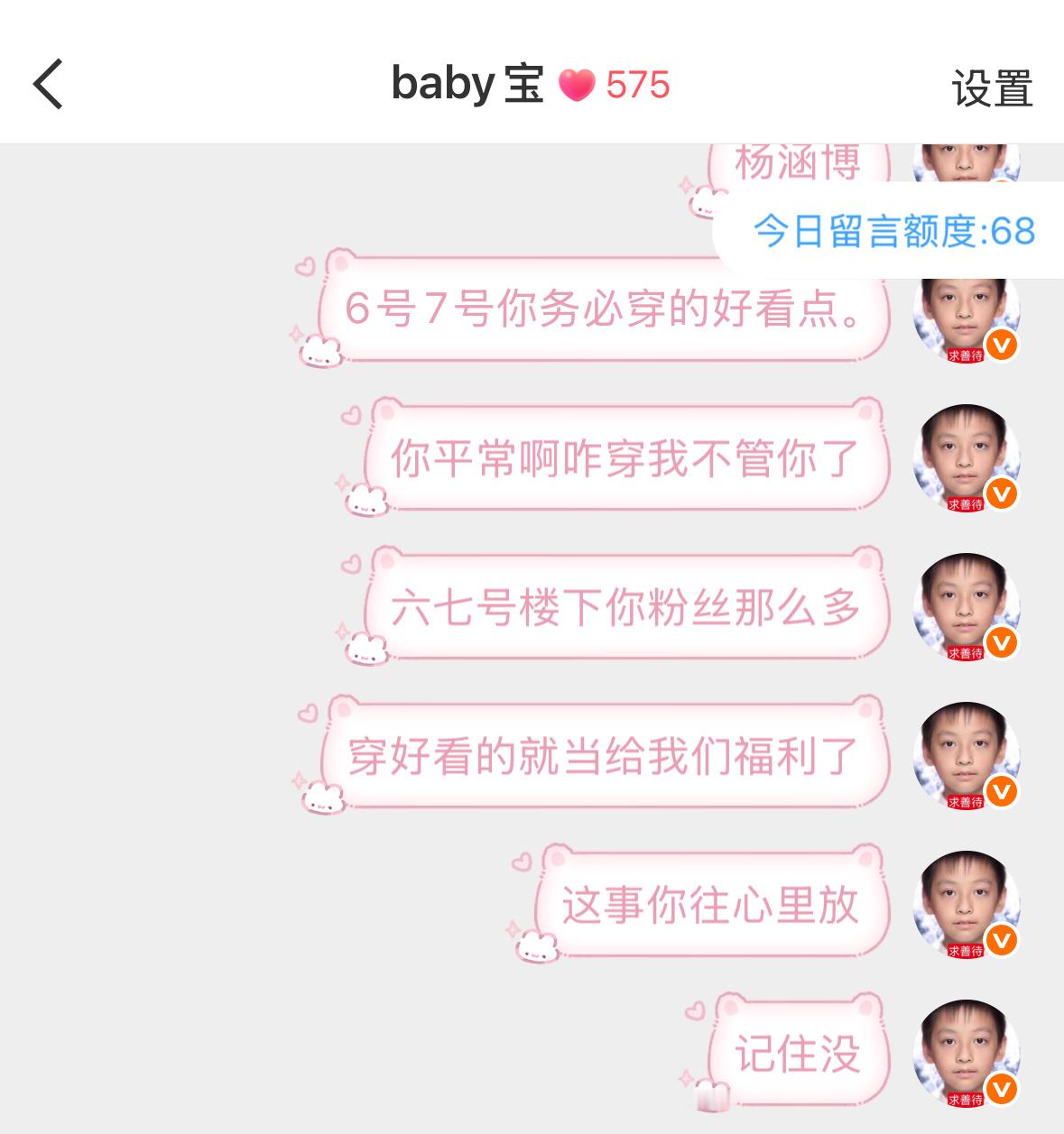 放心里