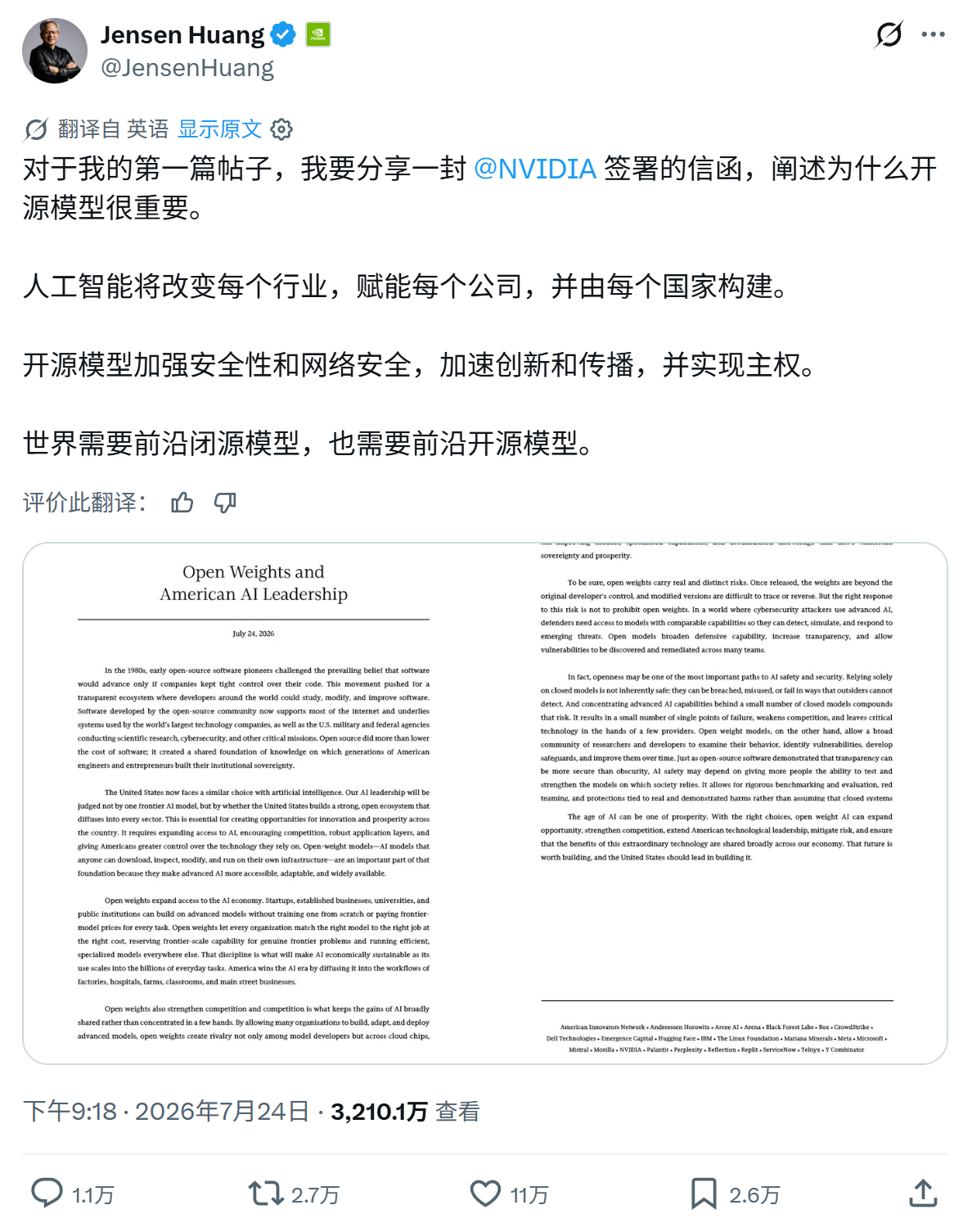 老黄是条汉子，能处。 