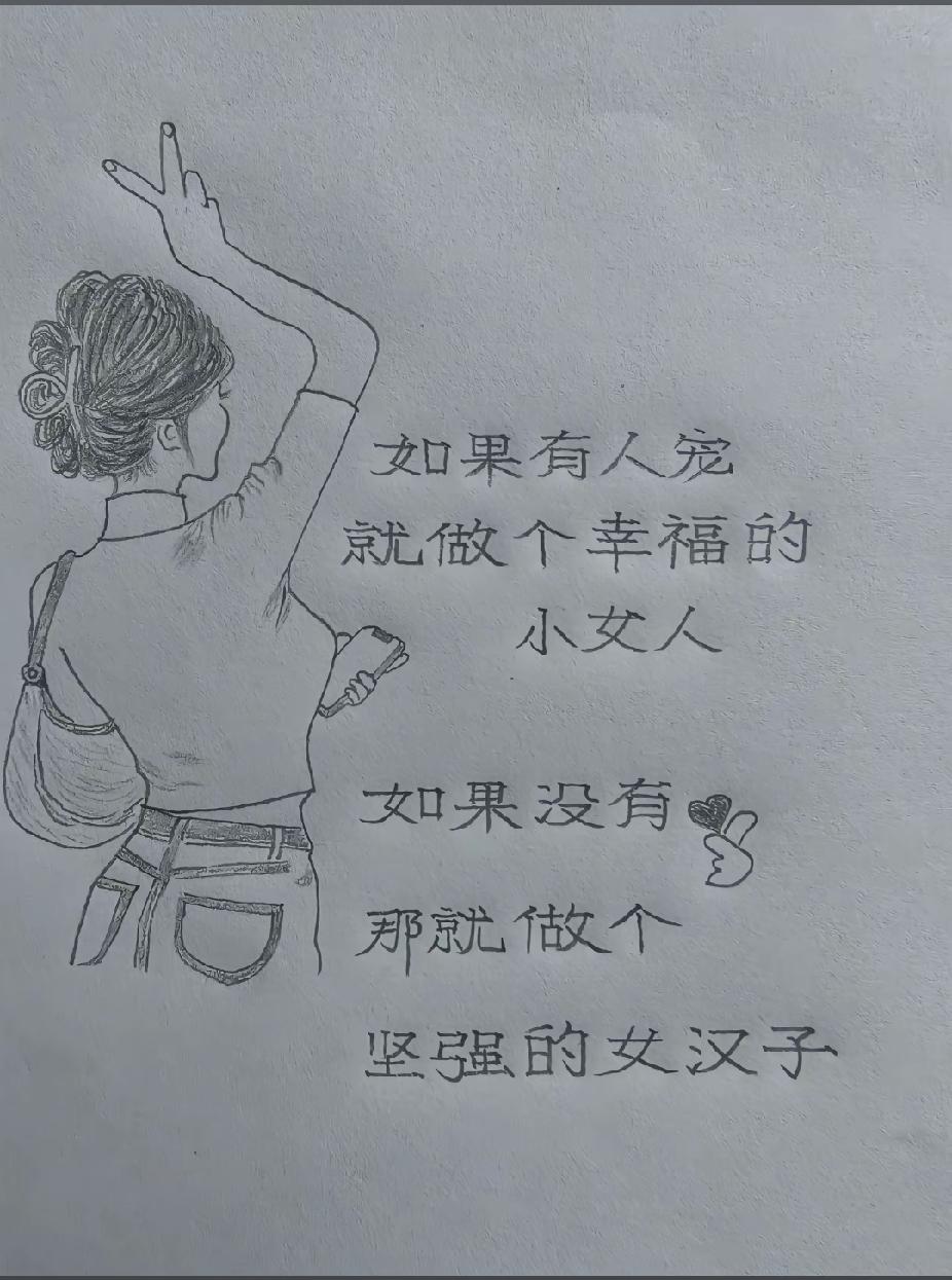 今天一个异性好友问我，他说：如果你和你老公在车里吵架，刚好在一个陌生的城市，他让