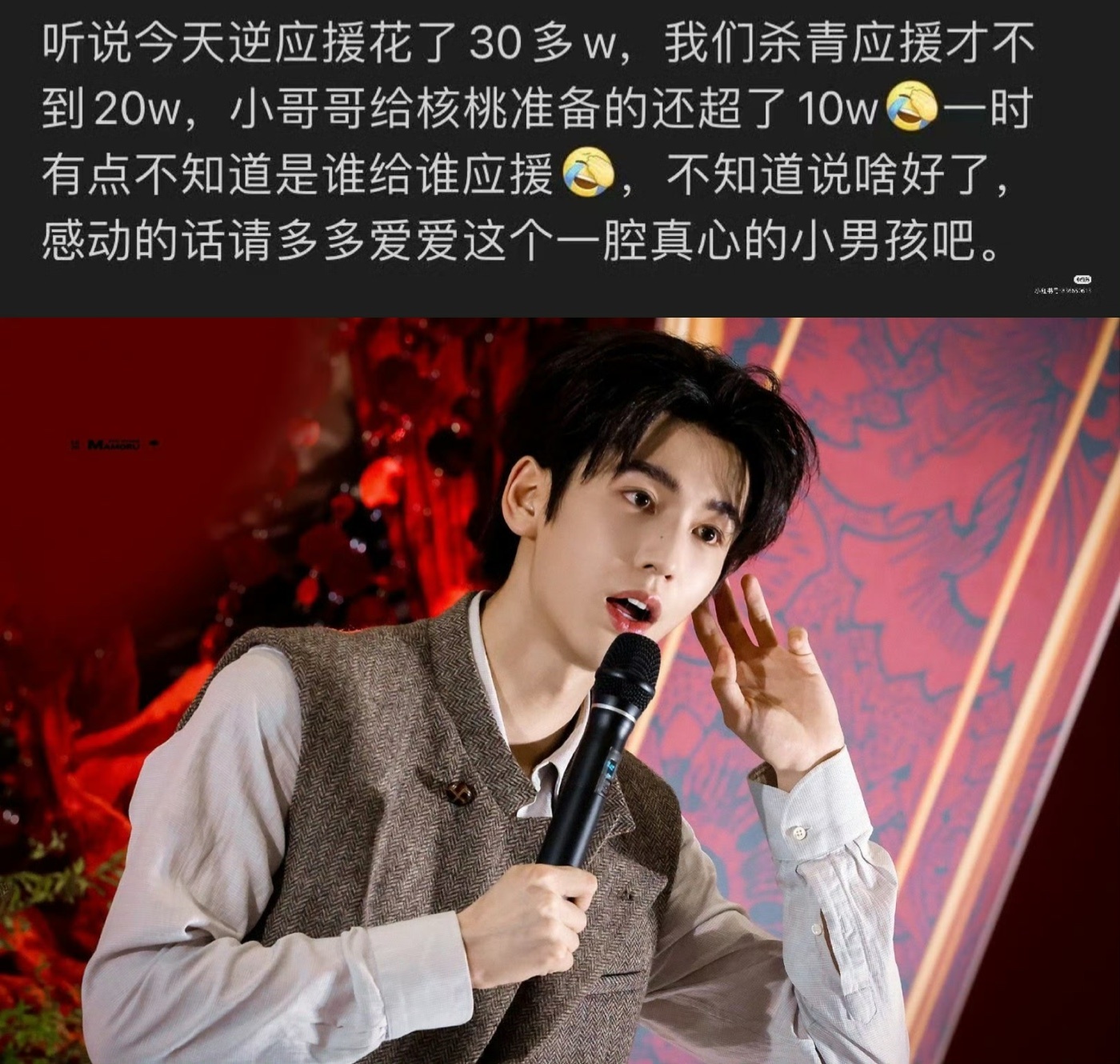 张凌赫逆应援粉丝30万 放在整个内娱都很少见吧，张凌赫居然逆应援粉丝30万+[震