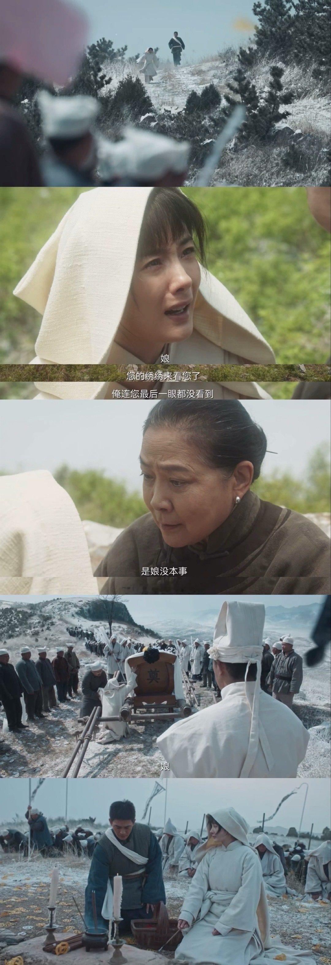 看生万物笑一集哭一集生万物 太会戳泪点了！大眼泡子俩爹互呸魔性到笑疯，转头就为绣