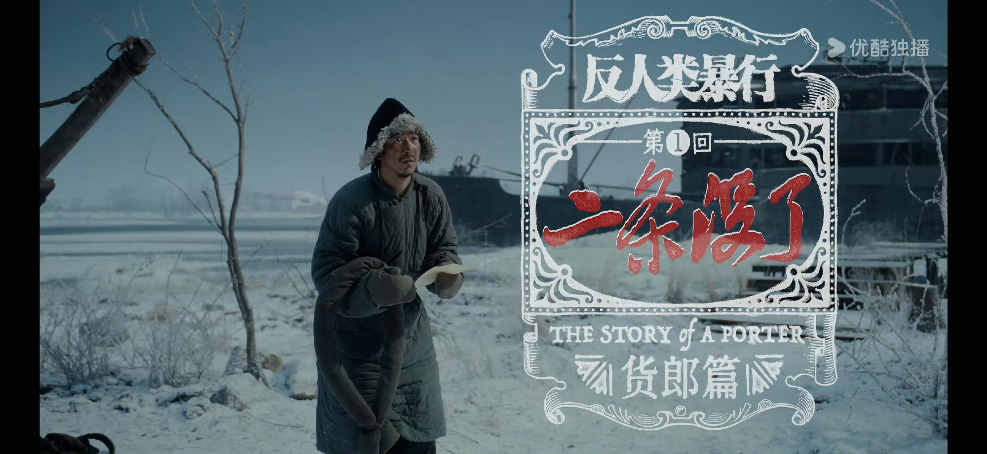 反人类暴行剧太多了根本看不完凌晨终于点开了《反人类暴行》电影质感，试听享受，超多