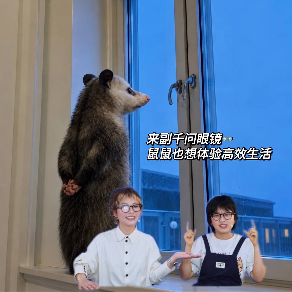 成年人生活中的爽点成年人生活爽感藏在便捷细节里，千问AI眼镜会持续OTA更新能力