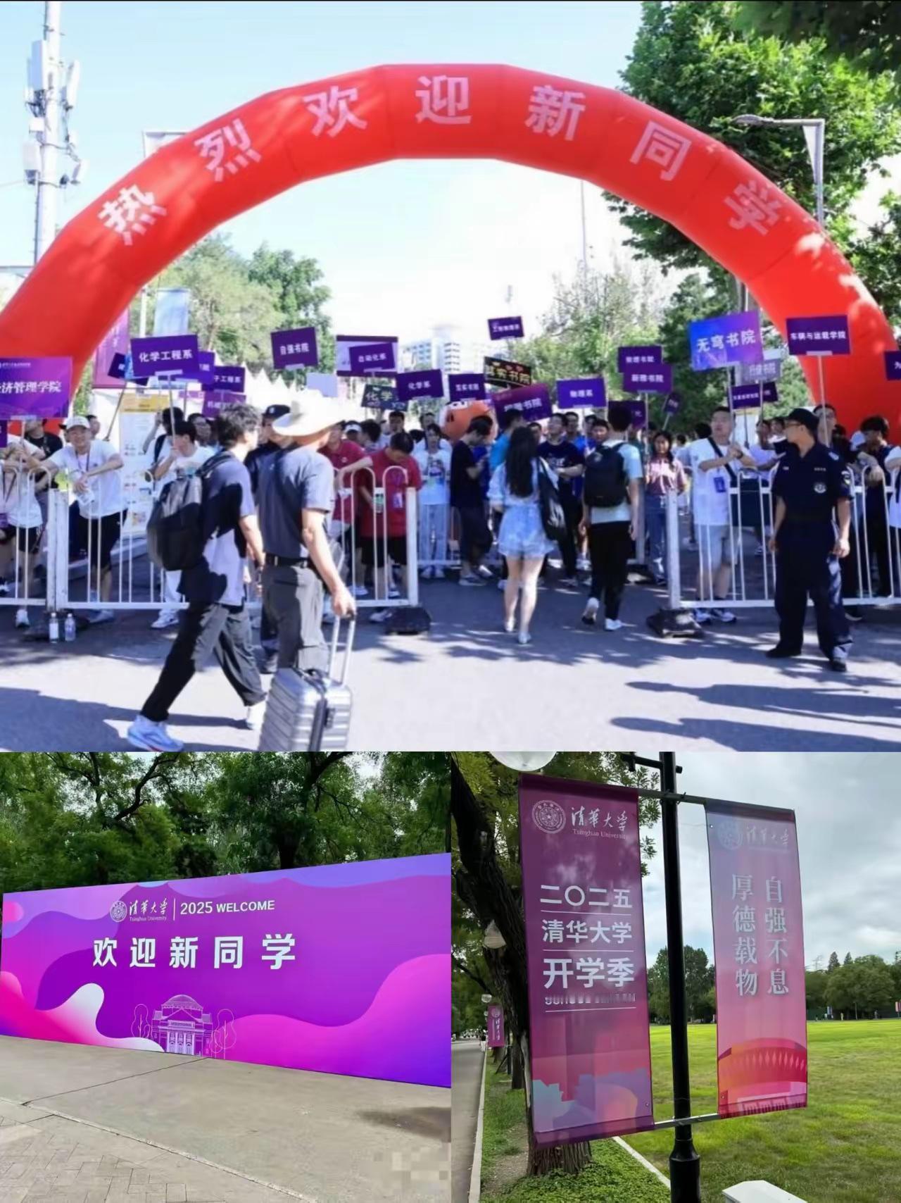 【琅河财经】清华新生报到刚结束，
​那份录取名单却让人沉默。
​约3700个内地