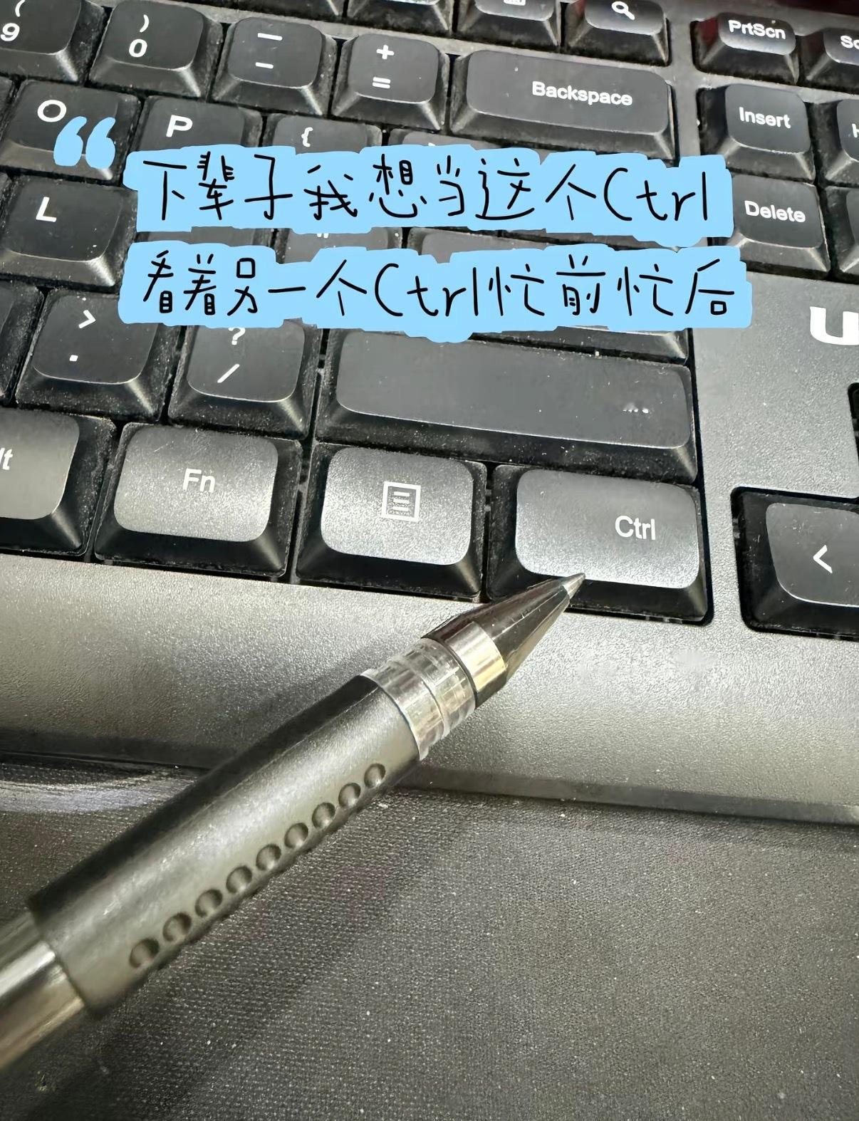 同名不同命 